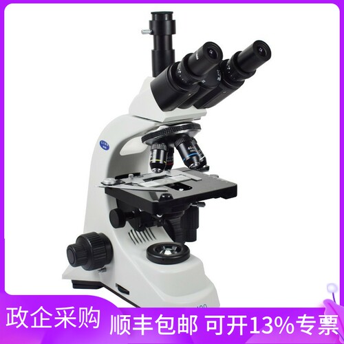 LIOO显微镜JS-500T精卵教学宠物