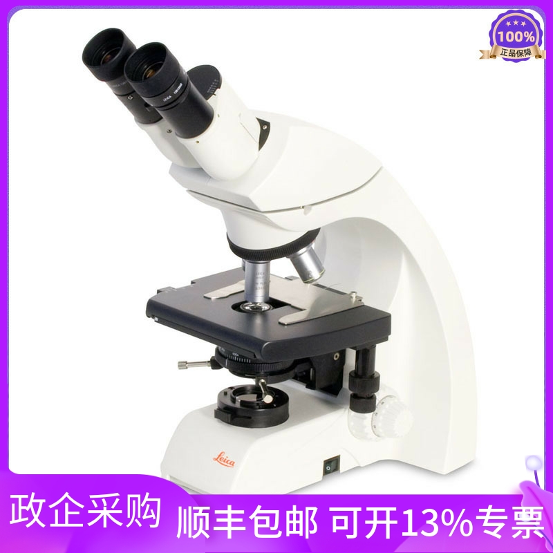 leica徕卡显微镜DM500双目DM750生物教学医疗科研ICC50W宠物精卵