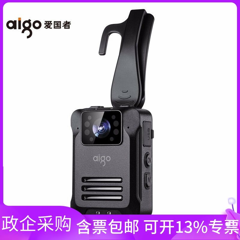 Aigo/爱国者DSJ-T5执法记录仪高清1296P防爆红外夜视胸前佩戴