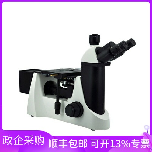 LIOODM43T显微镜工业金相岩矿石