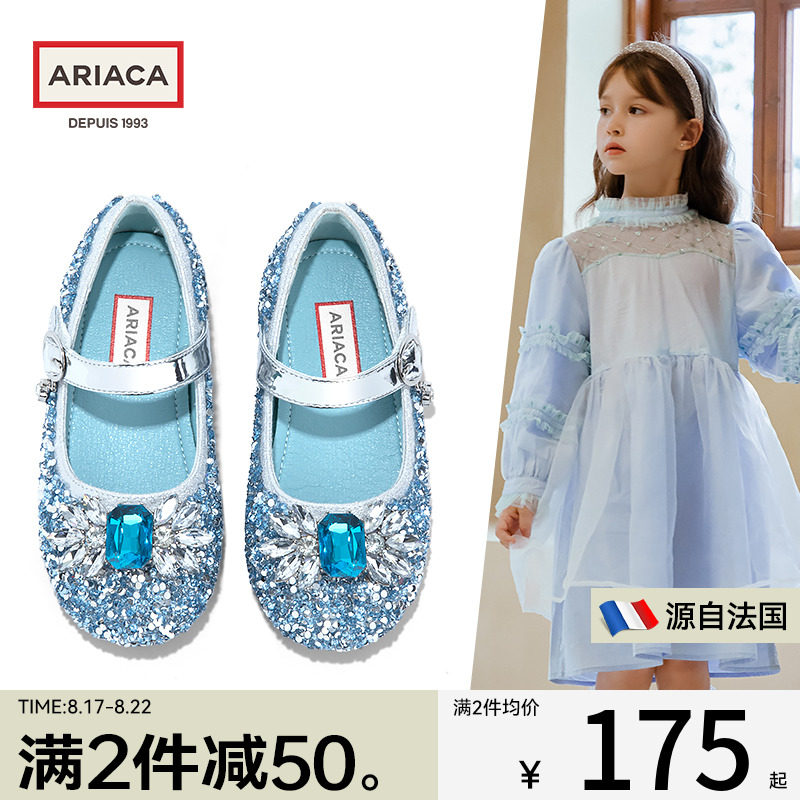 ARIACA艾芮苏女童鞋子闪亮鞋软底皮鞋小女孩水晶鞋儿童爱莎公主鞋属于什么档次？