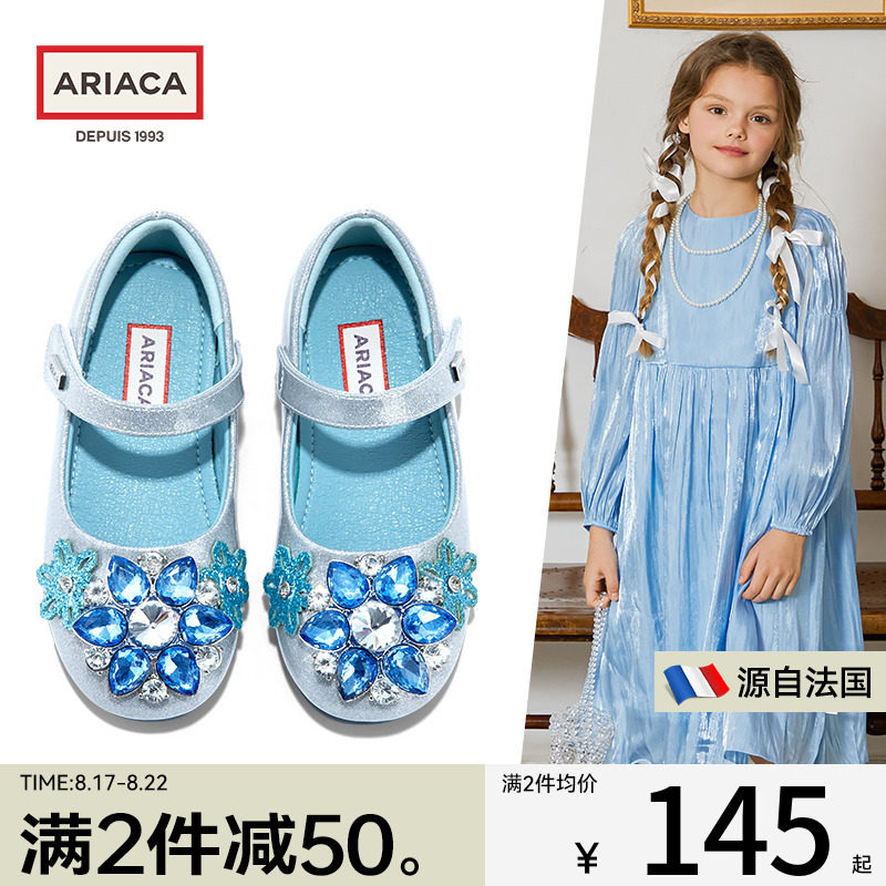 ARIACA艾芮苏女童公主鞋爱莎软底儿童水晶鞋春秋皮鞋女孩宝宝单鞋属于什么档次？