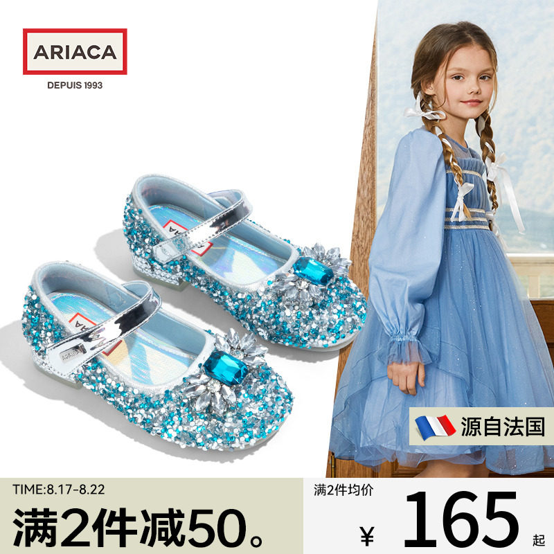 ARIACA儿童鞋女童爱莎水晶公主鞋2023春秋新款皮鞋小高跟舞台走秀属于什么档次？