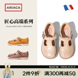 Ariaca Ari Su Детская обувь#серия изобретательности!Детская мягкая дно кожа