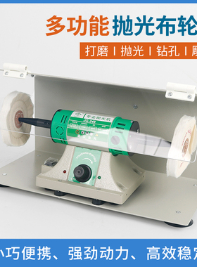 牙科金光技工抛光机JG-249小型便携式打磨机带布轮打磨设备可调速