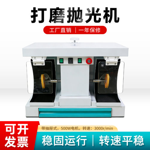 金光牙科台式打磨机口腔义齿