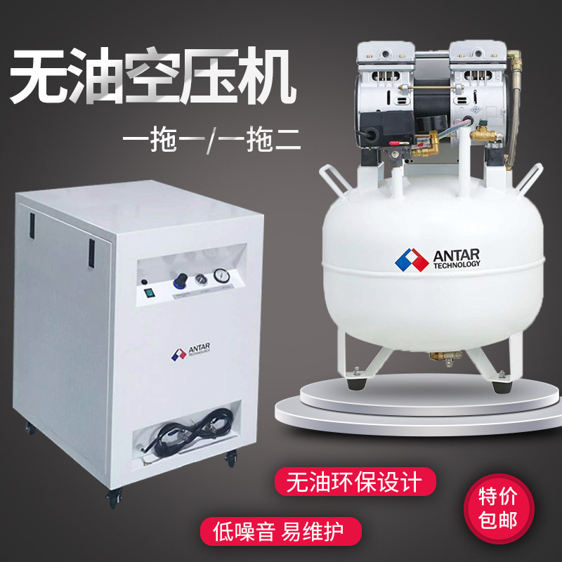 牙科气泵空压机消音箱干燥器无油低音口腔空气压缩打气机一拖一二
