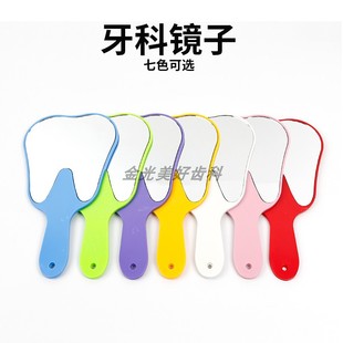 口腔诊所镜子牙医患者用牙齿形状高清带手柄镜子饰品牙科材料