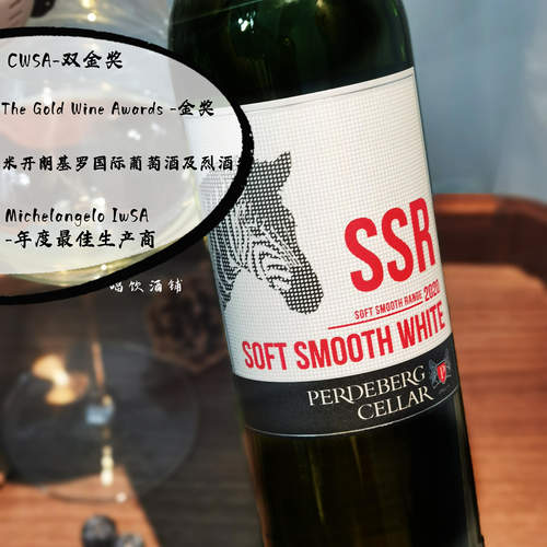 双金奖烈酒奖西拉混酿南非
