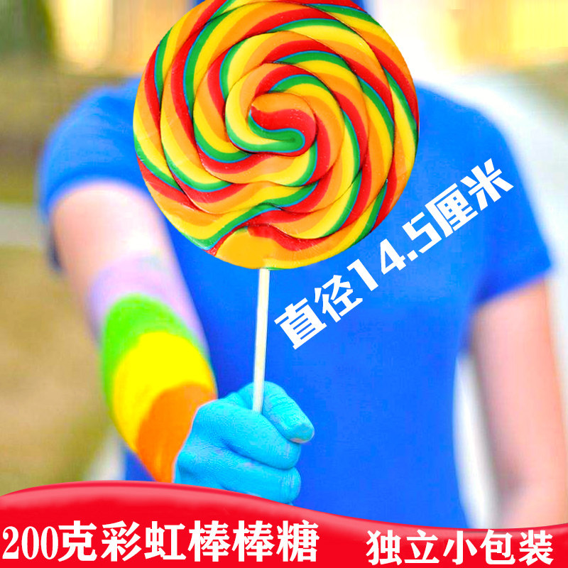 200克超大彩虹心形棒棒糖波板糖网红大糖果高颜值儿童水果味礼物
