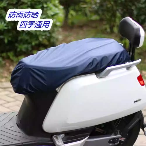 电动车坐垫防雨防猫爪
