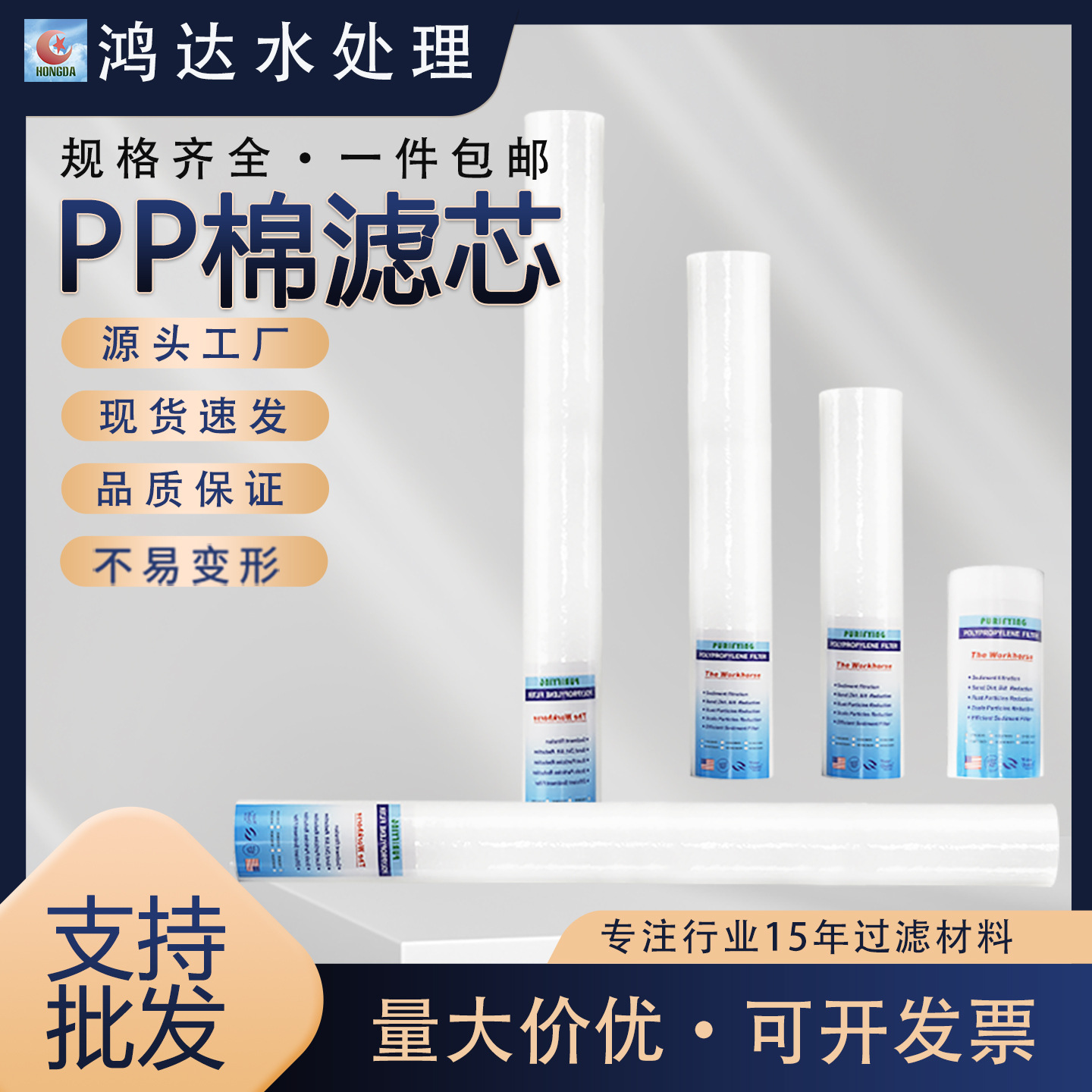 40寸熔喷滤芯5微米不带骨架厂家直销 聚丙烯PP棉芯pp滤芯1um