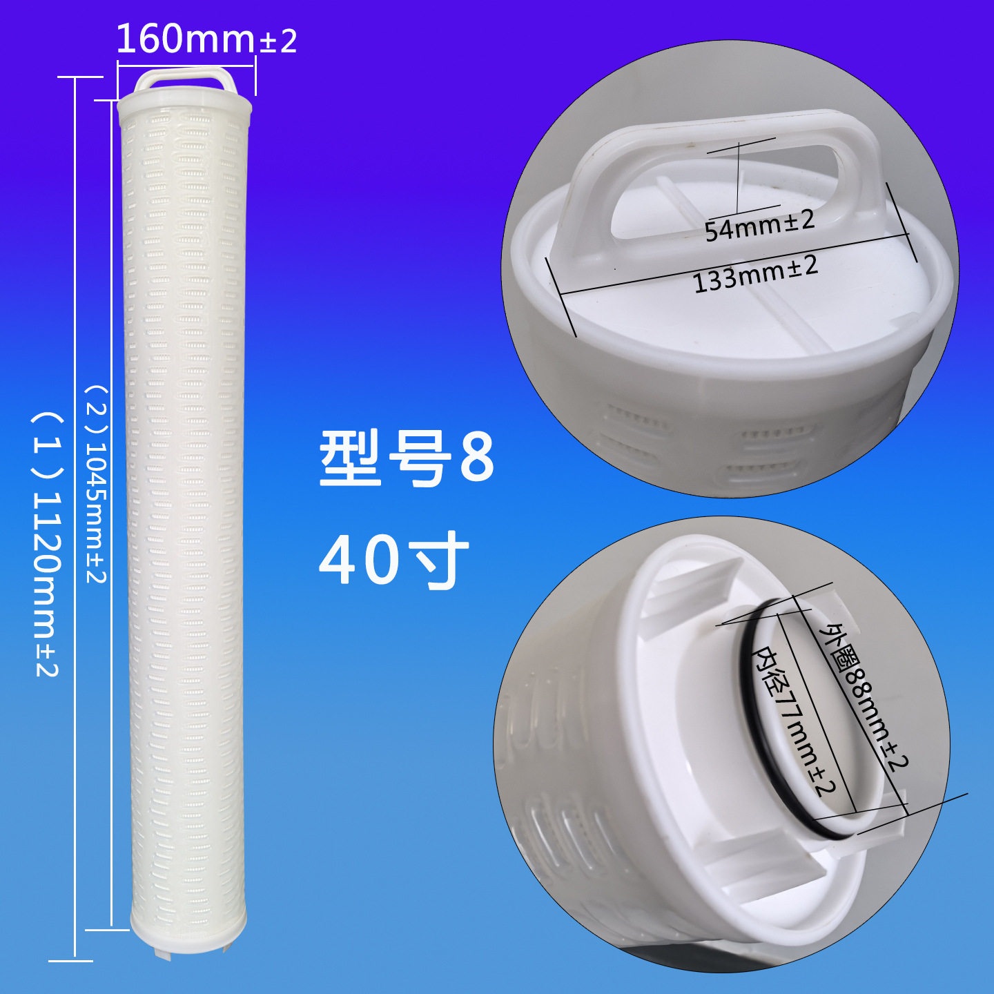 40英寸大通量滤芯大流量滤芯聚丙烯PP折叠精密滤芯M3款一体骨架款,家装主材,过滤器/净水器,淘宝优惠券,粉丝福利购,淘宝优惠卷