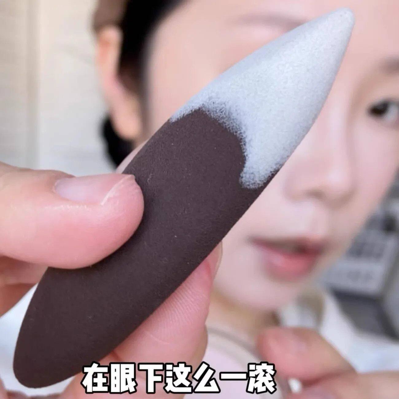 邪修粉扑 mini神笔细节美妆蛋干湿两用化定妆修容遮瑕提亮晕染