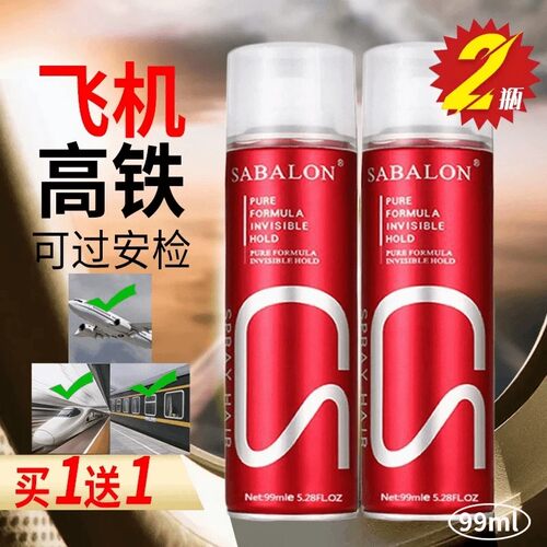 莎贝龙强力清香持久定型喷雾