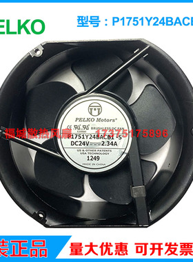 全新原装PELKOMotors P1751Y24BACB1-5 24V 2.34A 变频器散热风扇