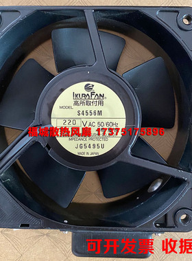 S4556M S4556-TP原装日本育良IKUAR带反馈传感器THA1出力方式NC