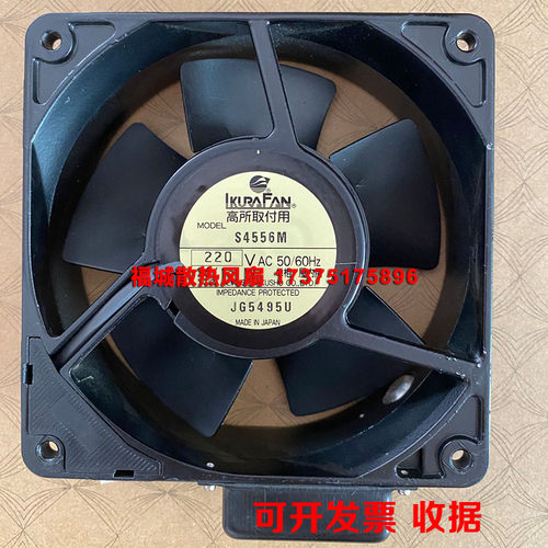 S4556M S4556-TP原装日本育良IKUAR带反馈传感器THA1出力方式NC
