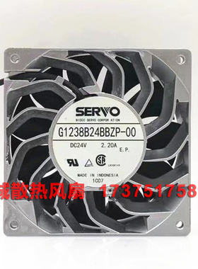 G1238B24BBZP-00原装日本SERVO伺服三菱印刷机收纸风扇24V 2.20A