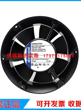 6248N/2TDP原装德国进口 48V 1.0A 48W铝框变频器散热风扇风机