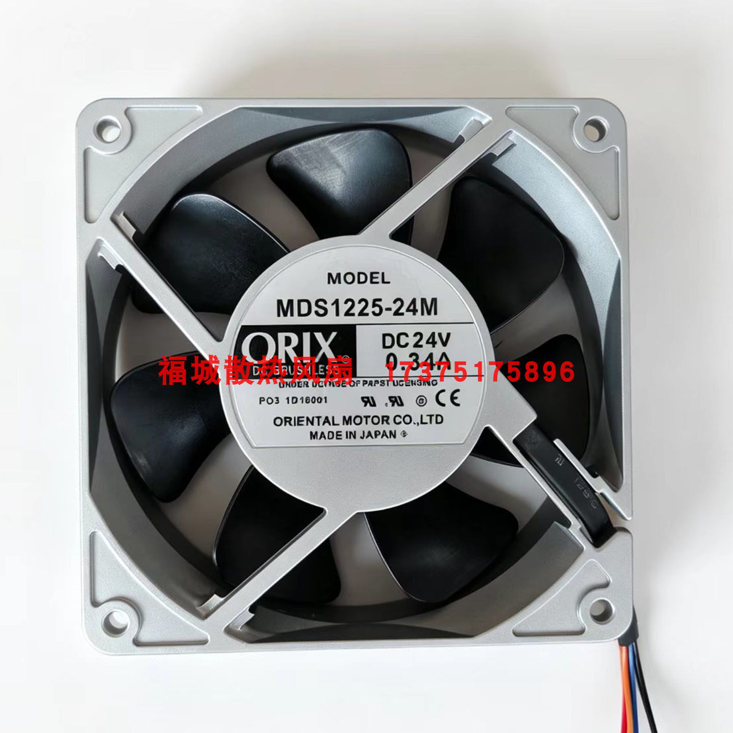 MDS1225-24M原装日本进口ORIX 12025 24V 4线散热风机风扇