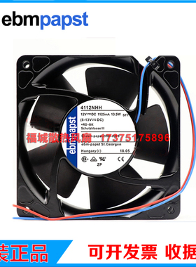 4112NHH 12VDC 1.125A 13.5W 原装德国ebmpapst 铝框进口散热风扇