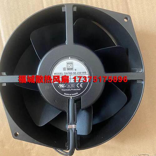OA162-5E-230WB 原装正品台湾Orion 230V 42W 金属耐高温散热风扇