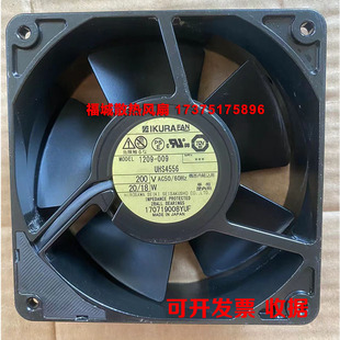 1209-009 UHS4556原装日本育良IKURAFAN 200V 金属耐高温散热风扇
