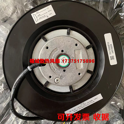 175-62 FH175I000FJ0无电容启动可替代R2S175-AB56-01风机风扇
