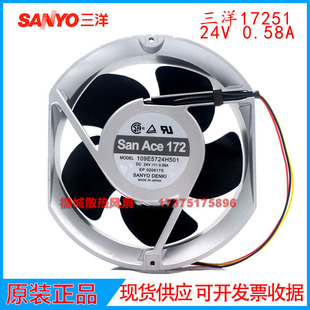 503 504 507 原装 510 502 509 24V散热风扇 日本三洋109E5724H501