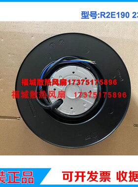 原装德国R2E190-A026-05 85 57 25 R2E190-AE77-B8 -AF58-13风机