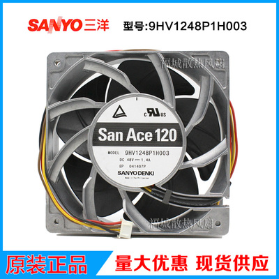 原装SANYO三洋9HV1248P1H003/G013/G001/G012 48V 12038 散热风扇
