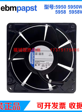 原装德国ebmpapstW2K121-AA01-39 5950 5958 230V 18/17W散热风扇