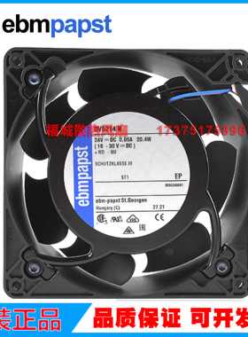 DV5214N DV5214/2N原装正品德国ebmpapst127*38 24V机柜散热风扇