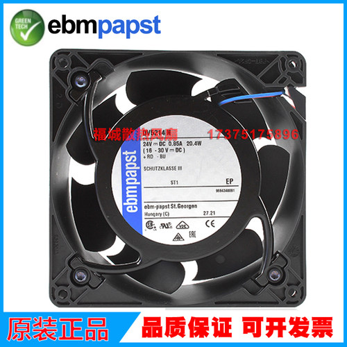 DV5214N DV5214/2N原装正品德国ebmpapst127*38 24V机柜散热风扇