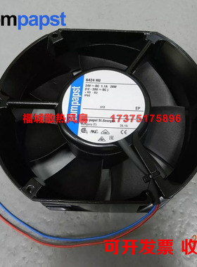 EBMPAPST德国进口ebmpapst 6424HU 17CM24V 26W IP68防水散热风扇