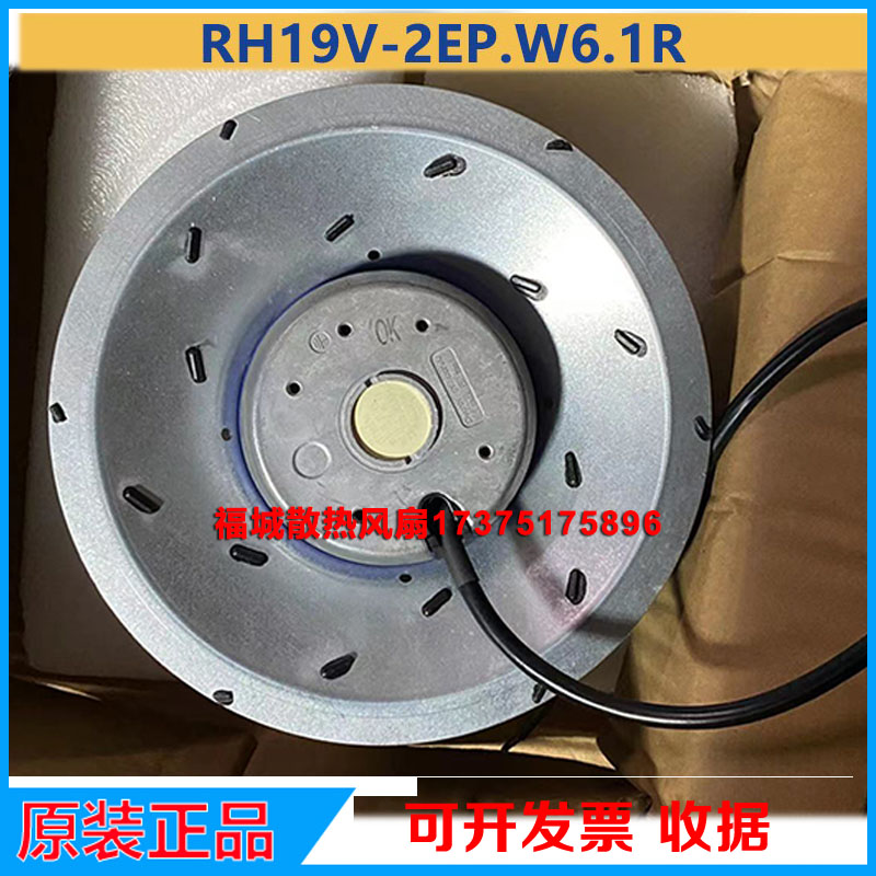 RH19V-2EP.W6.1R原装正品德国施乐百ZIEHL-ABEGG 离心风机风扇