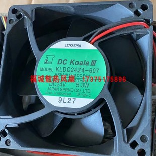 24V 9232 5.3W 原装 伺服SERVO散热风机风扇 KLDC24Z4 正品 607