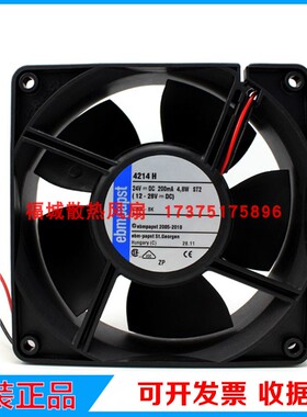 原装德国4214 4214H/HU/HR/NH 4214/39HU DC24V变频器散热风扇
