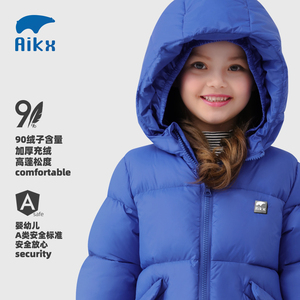 艾可休儿童短款加厚羽绒服中小童连帽保暖女宝宝羽绒外套2023新款