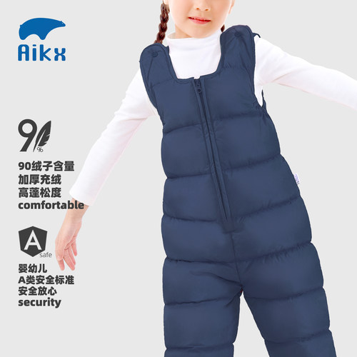 清仓加厚连体裤宝宝背带羽绒裤