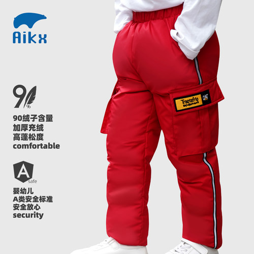 冬季儿童羽绒裤艾可休