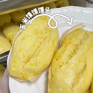 馒趣同学不加一滴水玉米馒头纯手工速冻食早餐包子营养新中式面点