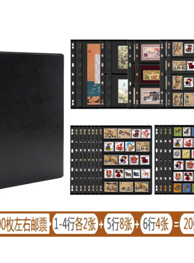 邮册集邮册邮票收藏册定位册