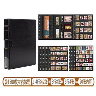 邮册集邮册邮票收藏册定位册空册邮票活页收藏保护册邮票收纳册