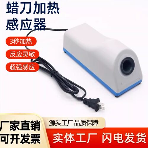 武汉金光牙科设备蜡刀加热器