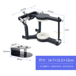 牙科咬合架大号磁铁颌架解剖式咬合架口腔全口义齿排牙