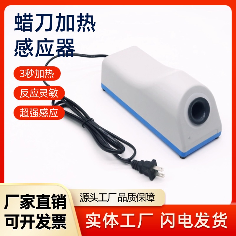 武汉金光牙科设备技工用蜡刀