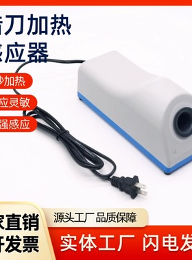 金光牙科蜡刀加热器设备技工用感应器两秒加热电磁加热熔蜡器