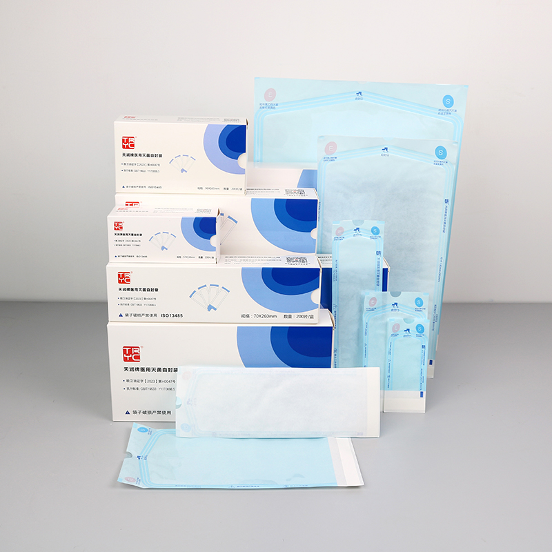 牙科灭菌袋一次性自粘袋自封美甲工具高温高压消毒口腔封口袋